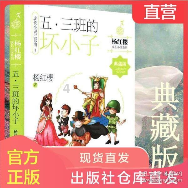 就读成都师范大学的电子科学与技术可以考教师资格证吗 一般是教什么？游戏画面
