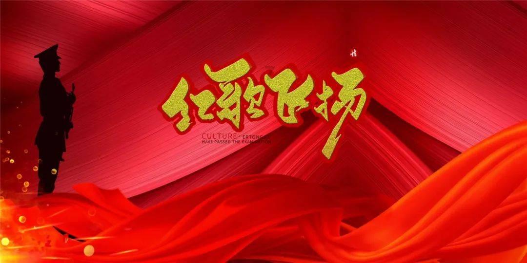 济宁任城区南张街道网格中心开展“汇聚村（社区）力量 共筑美好家园”活动